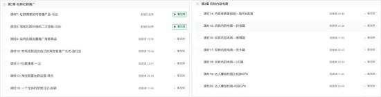 网络兼职骗局:揭秘新型网络兼职骗局,除了“走路赚钱”还有啥?