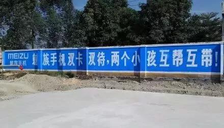 互联网公司的战火早就烧到农村的墙上了(图24) 互联网公司的战火早就烧到农村的墙上了(图24)