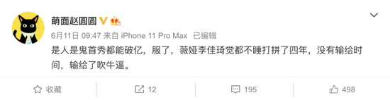 明星带货浪潮滚滚而来 李佳琦的敌人不是薇娅