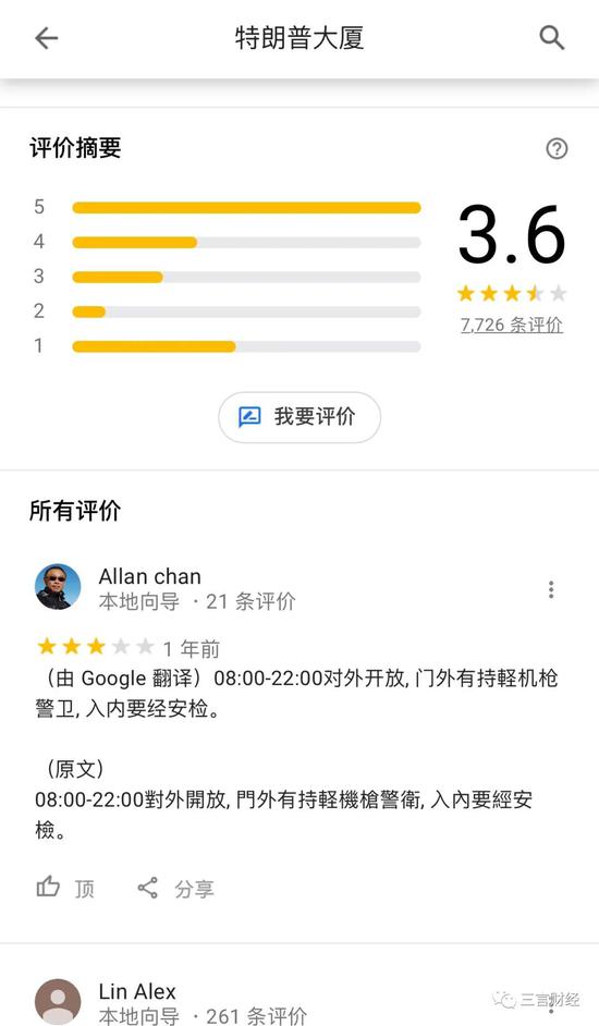 []愤怒的TikTok用户们：不满、惜别、给川普竞选App评1星2020-08-03 23:28:180阅