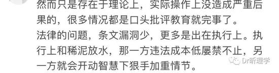 这些评论说的情况存在吗？以我丰富的报警经验来看，我倾向于相信存在。
