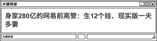 大老板手撕前CEO，不送进监狱不死心……