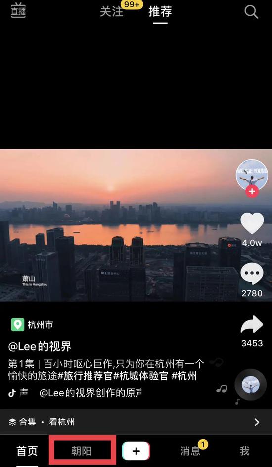 摇摆的西瓜视频:抢人之战继续长短视频皆涉足