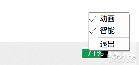 Win10也能用苹果绝招！让Win10体验“真全屏”