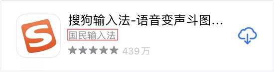 ：“鹅吞狗”的想象力：巨头始于搜索框，终于生态圈2020-07-29 10:17:390阅