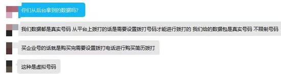 “简历泄露”曝光后或仍存漏洞 前程无忧真的“无忧”？