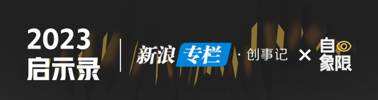 2023启示录丨云计算这一年：划时代之门开启