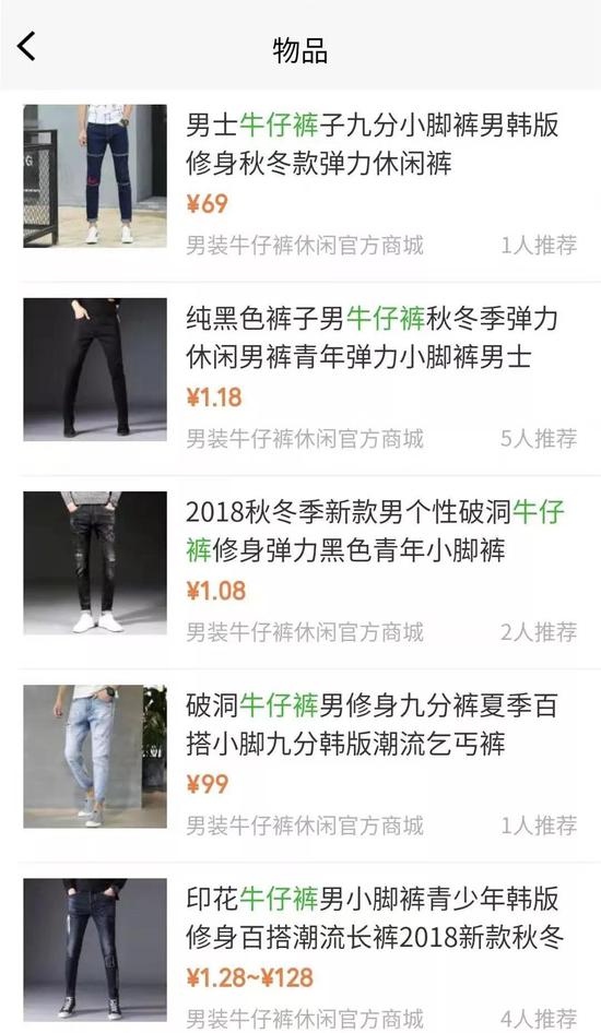 微信“好物圈”:购物版朋友圈来了?