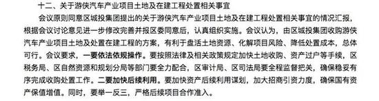 百亿投资，工厂长草：“中国版特斯拉”沦为下