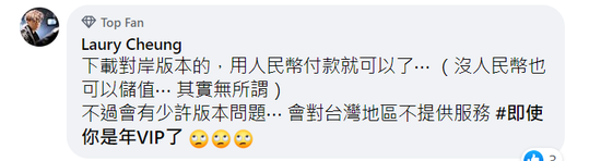 侠客岛@侠客岛：民进党封杀爱奇艺？好像她也在上面追剧侠客岛2020-08-19 21:03:170阅