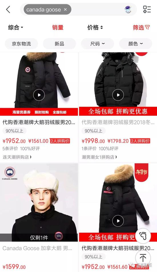 网易考拉自营可靠吗