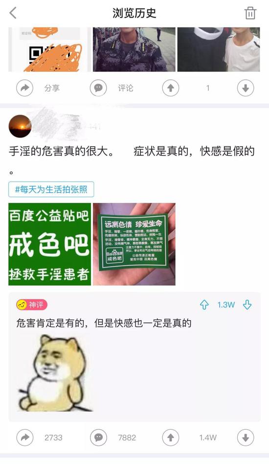 最右怎么了:“最右”全网下架背后:数据好看了,社区氛围变味了