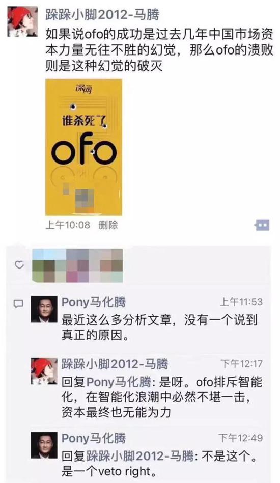 厉以宁的学生:好学生戴威:信错了人,打烂了牌,站岔了队