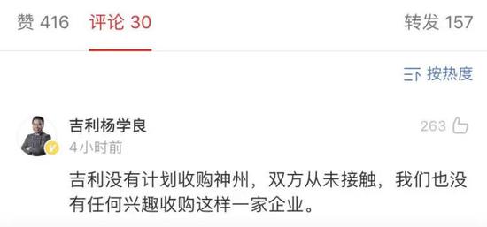 神州租车找爹记：神州系正变成烫手山芋，一爹