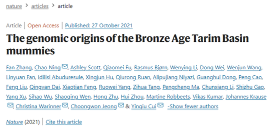 论文地址:https://www.nature.com/articles/s41586-021-04052-7