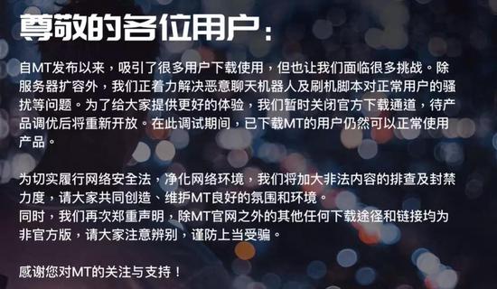 说好的一起干死微信，怎么你先死了呢？