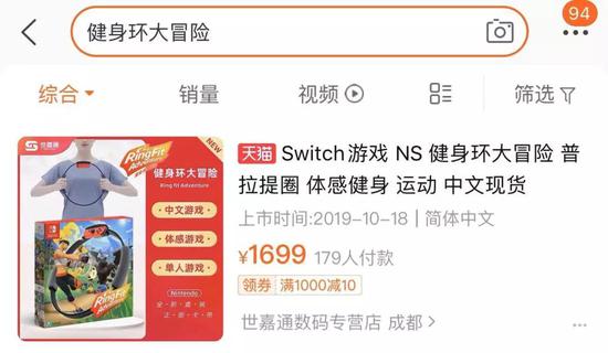 △某宝将近1700的售价