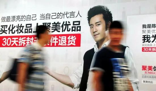 聚美优品广告:陈欧不服气,聚美优品却在继续沉寂