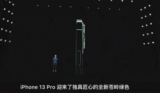 有多少果粉为了这抹苍岭绿下单了的?/2022苹果春季新品发布会