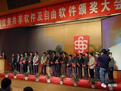 腾讯二十年:小林和腾讯不得不说的故事