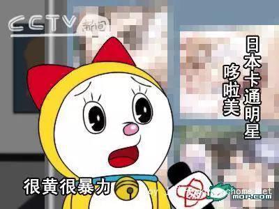 猫扑论坛:猫扑给虎扑留下了哪些历史教训 △很黄很暴力源于央视关于“净化网络视听环境”的一次采访