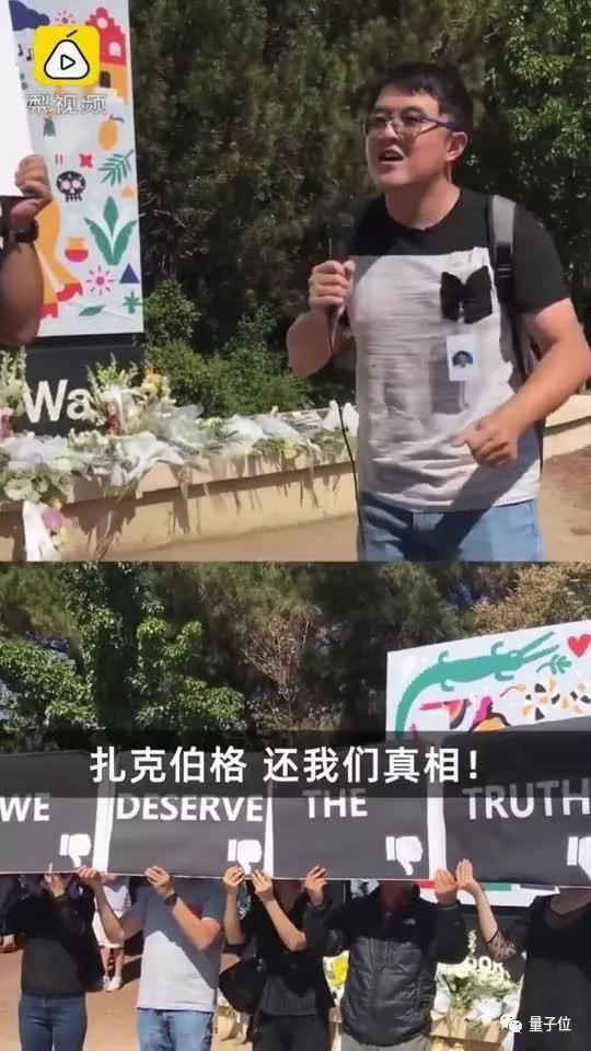 程序员自杀:要求公开华人程序员自杀真相清华学霸被脸书开除了