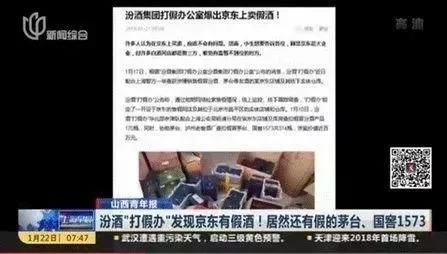 我上辈子是造了什么孽才会摊上刘强东这样的兄弟?
