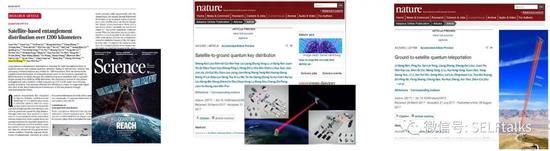 三篇论文分别发表在《科学》和《自然》杂志上