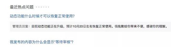 豆瓣进不去:被“雪藏”的小组,正在死去的豆瓣?