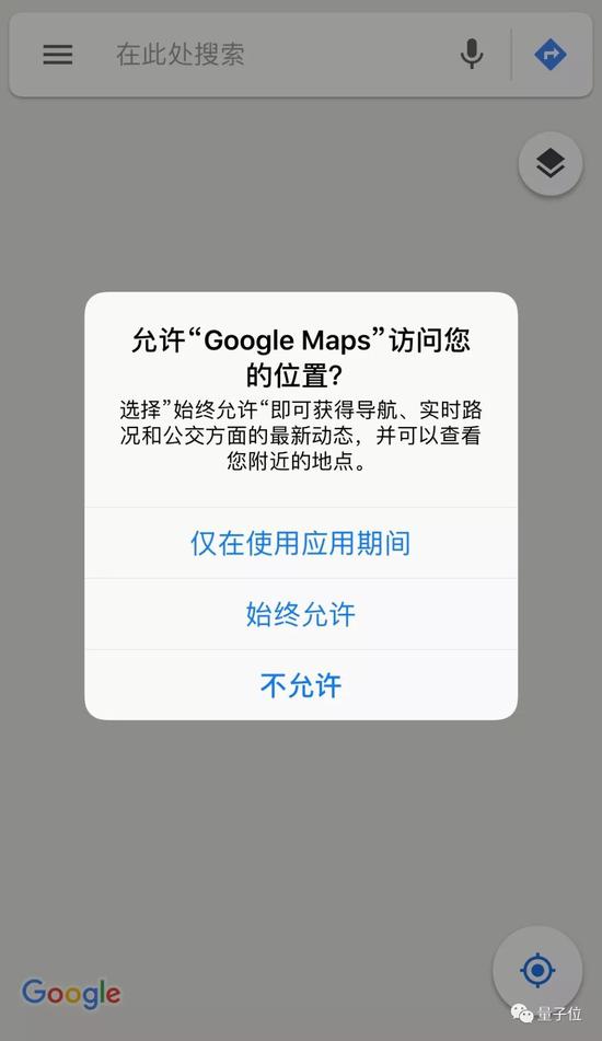 Google再曝偷偷收集用户隐私 安卓苹果用户全都中招 手机新浪网