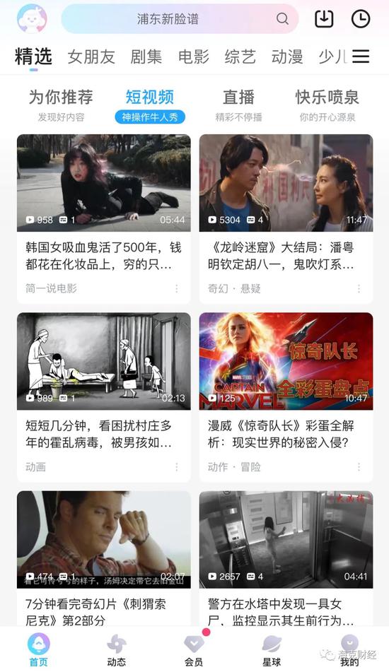 从领先到跟随优酷还能酷起来吗?