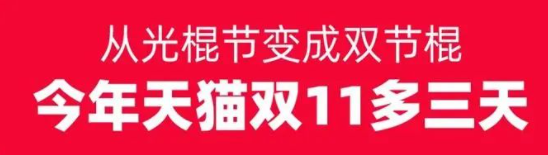 （图片来源：天猫）