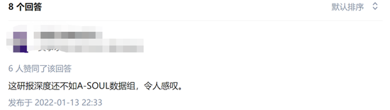 （然后发起了嘲讽）