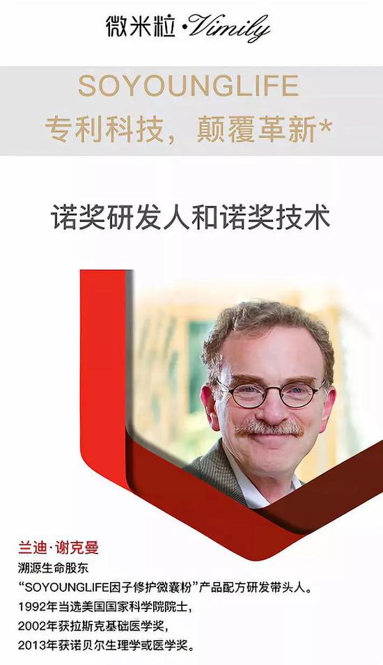 诺贝尔奖奖金:诺贝尔奖的另一份奖金,是中国人的智商税