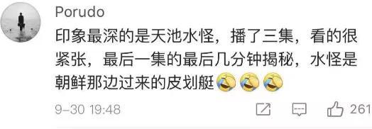 《走近科学》停播了,你的童年噩梦无家可归了