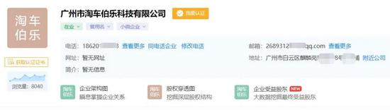 IT|哈啰顺风车乱象不止转单：不符合资质花三百就能代办成为司机