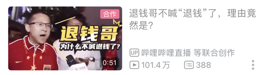 创事记|虎扑,B站和小红书的“肋骨”?