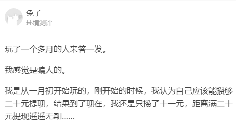 在家遛狗就能赚钱？这App的套路是真的“遛”