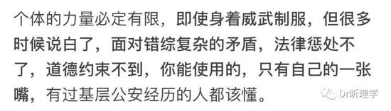 这位民警说的不无道理。