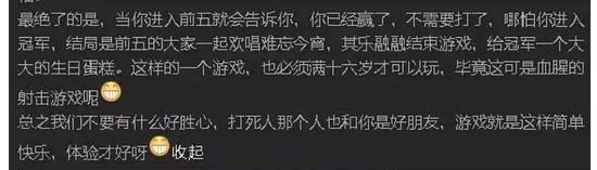 hp为了世界和平
