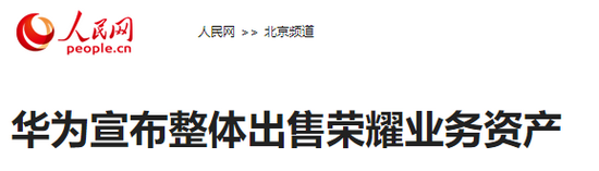 被恒大坑惨了的苏宁，要靠政府续命了？