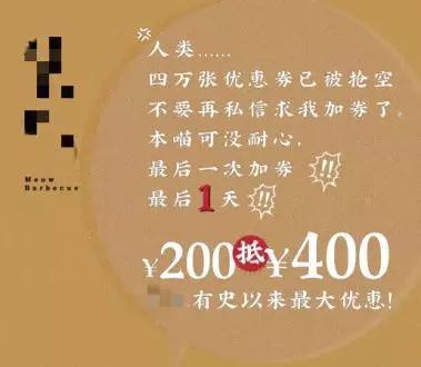 全行业开启预售充值大戏:一场回血与焦虑并存