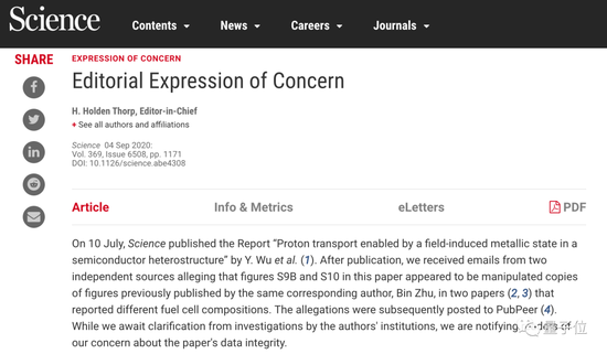 科学探索|Science回应中国燃料电池研究“造假”：发函重点关注撤稿率曾100%