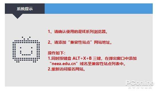 图30 依旧还有网站IEONLY