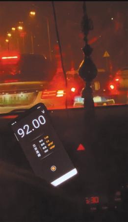 黑车司机用“打表”APP计价，不到3公里距离显示92元。