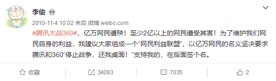 熊猫烧香杀毒软件
