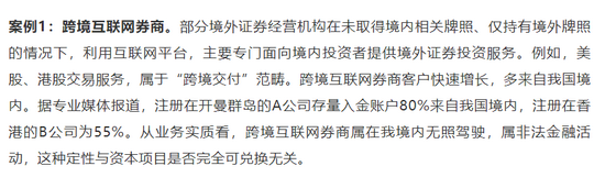 富途老虎打新往事