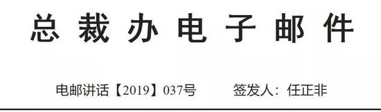 不可妥协:任正非:面对美国的压力,我们决不能妥协