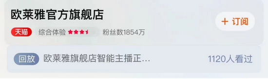 价格战下，网红与品牌“双输”