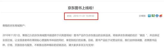 我上辈子是造了什么孽才会摊上刘强东这样的兄弟?